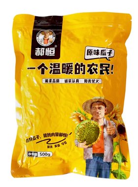 内蒙原味熟瓜子郝恒现炒363新货