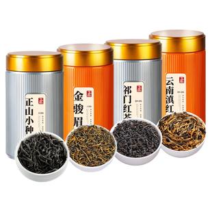 五虎正品正山小种红茶金骏眉红茶祁门红茶云南滇红茶茶叶组合款