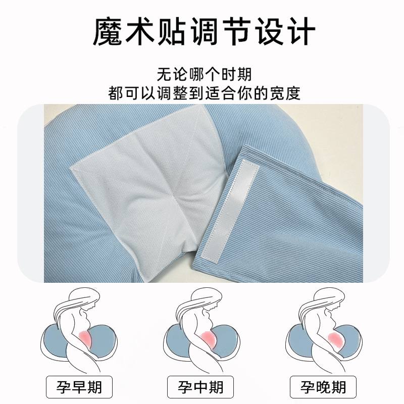 孕妇枕护腰侧睡枕枕侧卧专用抱腹贝壳神器u型枕托孕期枕睡觉H抱