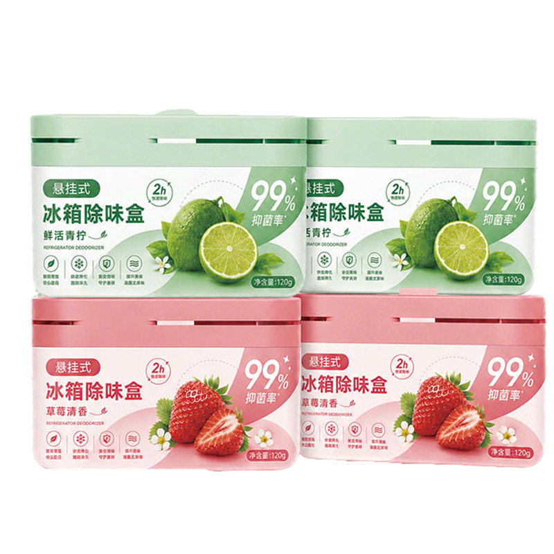 冰箱除味剂家用清洁除臭去味净化活性炭李斯特菌去味净化消毒神器