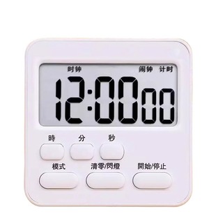 计时器学习专用闹钟学生自律厨房时间倒儿童定时秒表静音神器做饭
