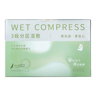 无需裁剪高弹湿敷柔巾