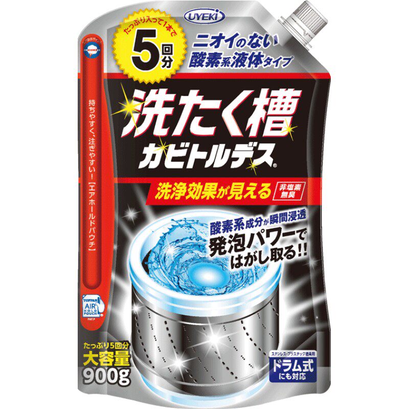 uyeki除霉900g洗衣机槽清洁剂
