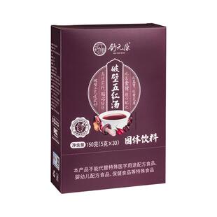 五红汤哺乳期产后下补气养血调理无糖奶原材料月子汤追奶破壁免煮