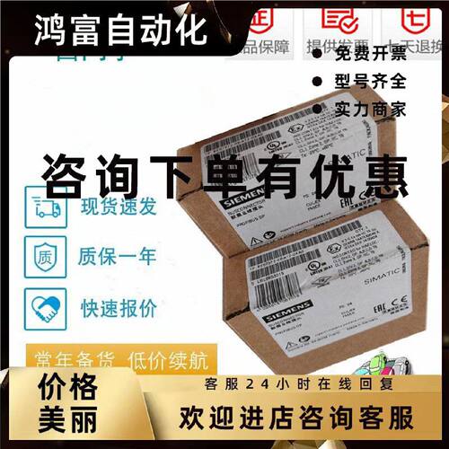议价西门子全新DP通讯接头总线插头9针6ES7972-0BA/0BB/12/42/52-