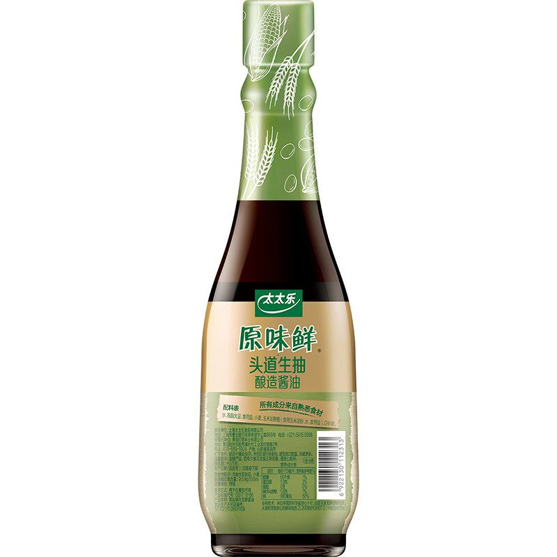 正品太太乐原味鲜头道生抽450ml*2瓶0添加酿造酱油炒菜蘸点凉拌