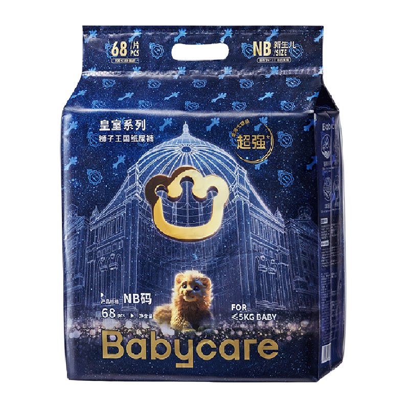 babycareֽ������ʨ������NB/S��Ӥ������������͸����ˬ��ʪ 92Ԫ