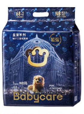 bcbabycare皇室弱酸亲肤纸尿裤