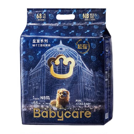 babycare纸尿裤皇室狮子