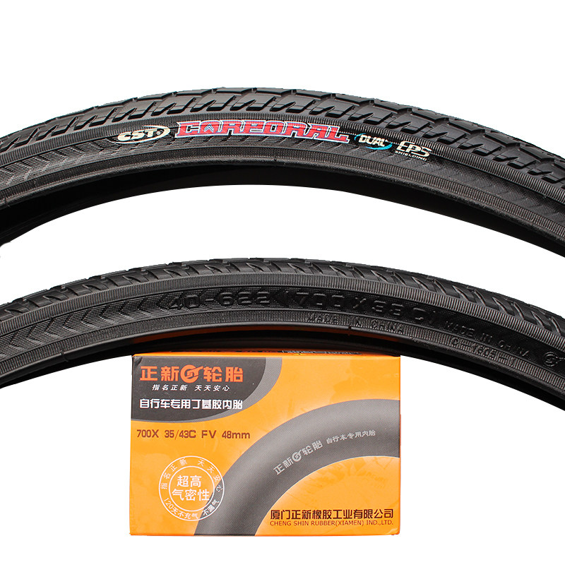 正新轮胎700X38C自行车公路车跑车死飞内外胎700*38C防刺耐磨外胎