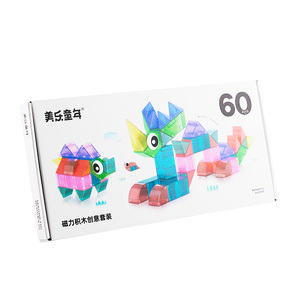 美乐童年儿童磁力积木拼装立体几何大颗粒百变磁力片益智方块玩具