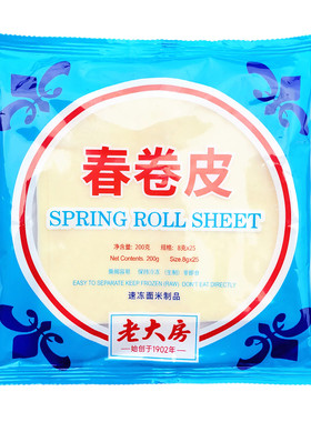 上海春卷皮油炸春卷薄饼皮南翔
