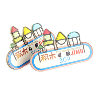 亚克力工牌 工号牌胸牌定做 可爱幼儿园胸牌校徽 班级徽章定制