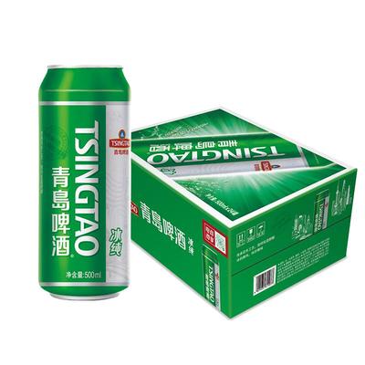 青岛啤酒冰纯8度500ml*24听整箱 罐装冰纯电商版专享随机发正品