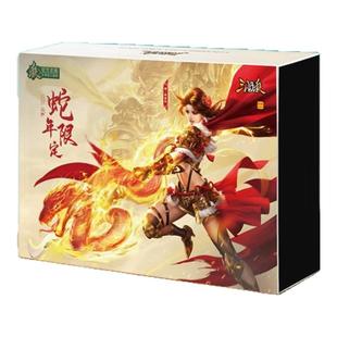 桌游三国杀蛇年限定版礼盒装正版全套卡牌神话再临16张神将大合集