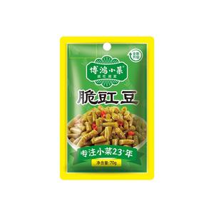 博鸿小菜脆豇豆70g*5包开味酸豆角微辣好吃下饭百搭零食干净卫生
