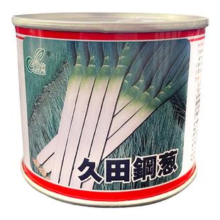 日本铁杆葱王大葱种子山东章丘葱种高产钢葱耐热铁杆葱王种子基地