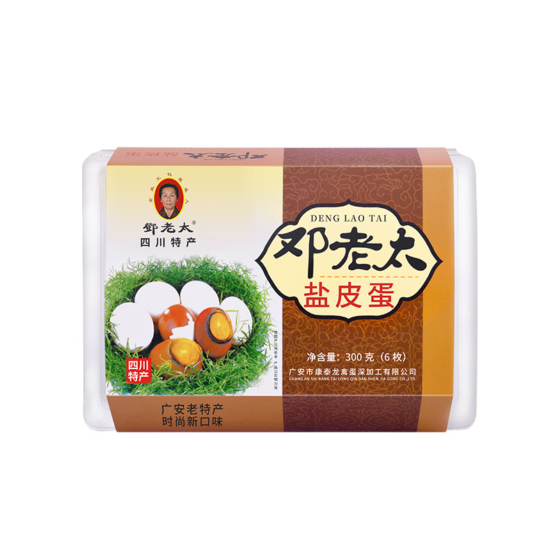 邓老太广安盐皮蛋特产咸皮蛋300g