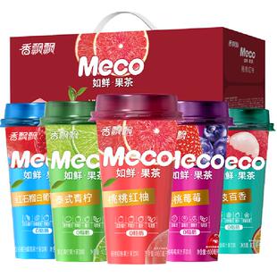 香飘飘Meco如鲜杯装果茶