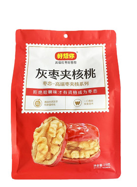 新郑枣夹核桃好想你灰枣