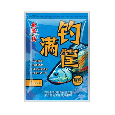 鱼膳房钓满筐野钓鱼饵料一包搞定