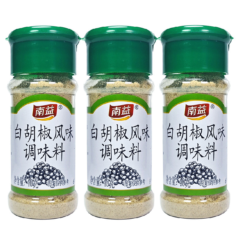 白胡椒风味调味料汤类调味料