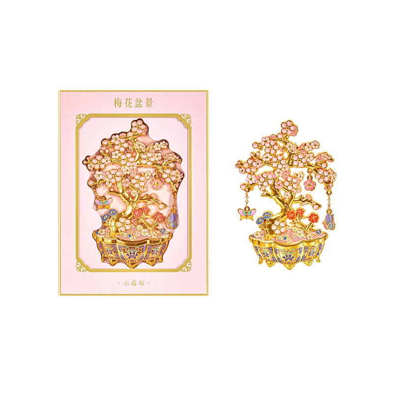 故宫淘宝｜梅花盆景冰箱贴博物馆文创北京伴手礼纪念品生日礼物