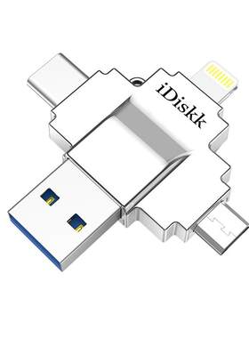iDiskk四合一手机电脑两用U盘