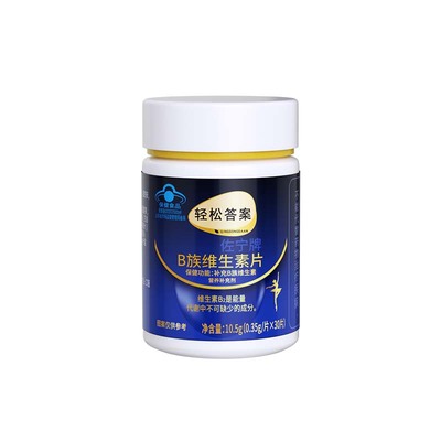 轻松答案减脂代谢淝男女士多维片