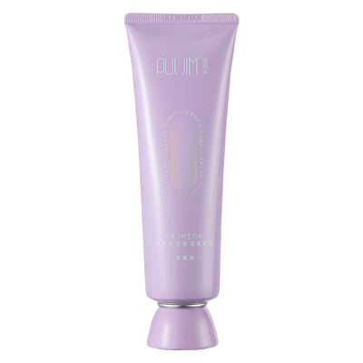 宝玑米身体素颜霜2.0升级版