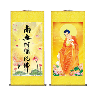 南无阿弥陀佛六字佛号六字洪名挂画念佛结缘修真养性悟道丝绸卷轴