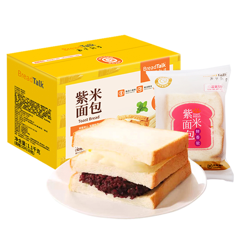 面包新语紫米黑糯米夹心吐司品面包