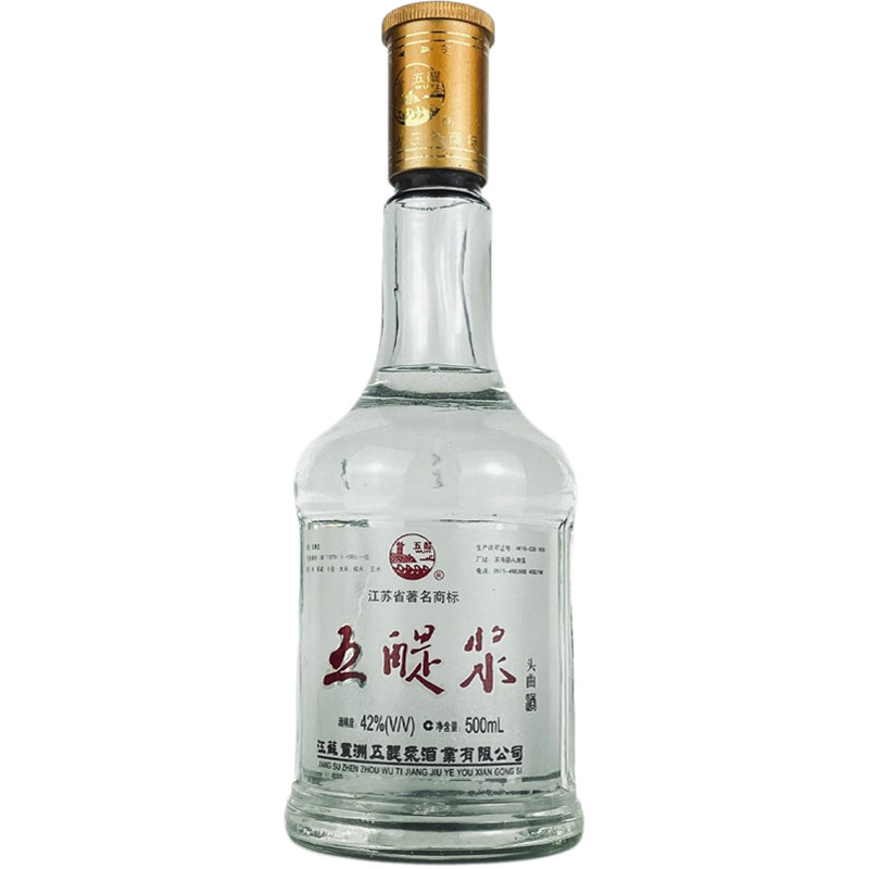 江苏震洲五醍浆白酒2007年陈年老酒高度白酒浓香型纯粮食酿造老酒