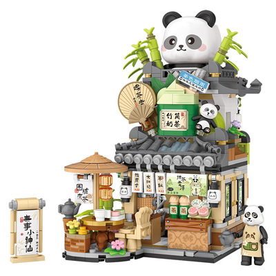 2025年新款拼装积木小屋拼图玩具熊猫房子街景男孩子女孩儿童系列