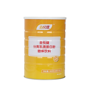 东泽圣悦健透析蛋白质粉营养粉乳清蛋白粉分离乳清蛋白膳食补充剂