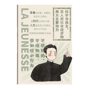 创意新青年笔记本子简约ins风软面本b5中大学生大号文艺怀旧复古