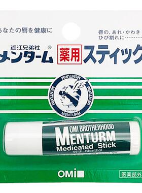 OMI/近江兄弟日本润唇膏薄荷保湿