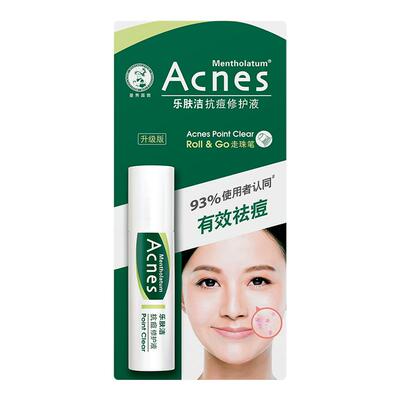 曼秀雷敦乐肤洁抗痘9ml精华液