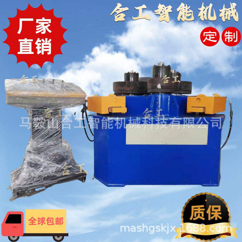 W24S型弯机多功能适合角铁槽钢角钢卷圆机圆管弯管机弯弧厂家推荐