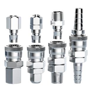 气动工具木枪气管气泵空压机C式快速接头对接快插快速公头母头8mm