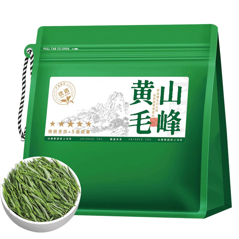安徽黄山毛峰2026新茶叶明前绿茶