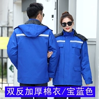 Синий, модернизированная версия