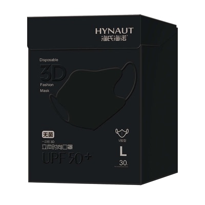 海氏海诺防晒口罩一次性日抛