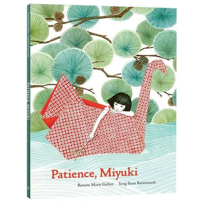 耐心,鸠山幸 英文原版 精装 Patience, Miyuki 儿童艺术获奖绘本 Seng Soun Ratanavanh插画 英文版 进口英语书籍