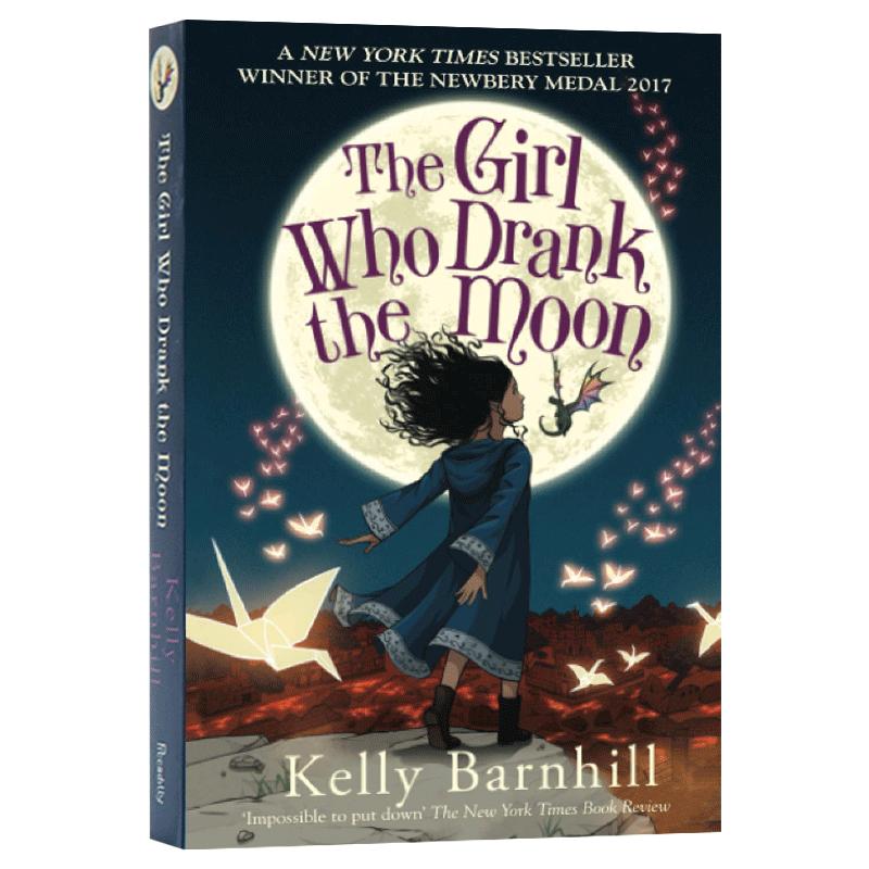 醉月的女孩 喝月亮的女孩 The Girl Who Drank the Moon 英文原版 纽伯瑞金奖 儿童文学小说 英