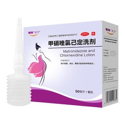 【奇卫】甲硝唑氯己定洗剂50ml*6瓶/盒