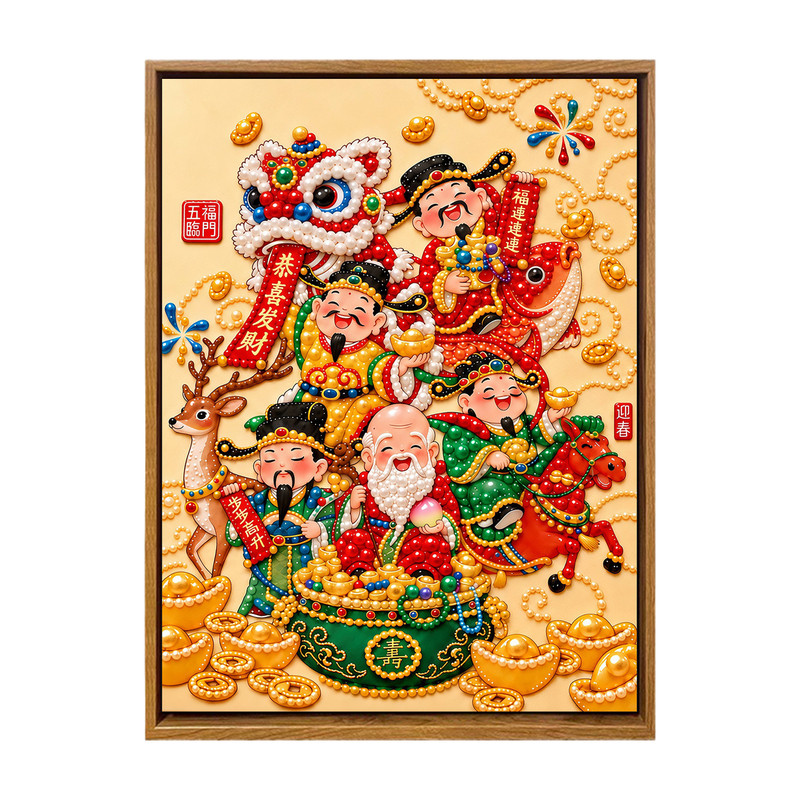 国潮福禄寿喜财神DIY钻石珍珠画
