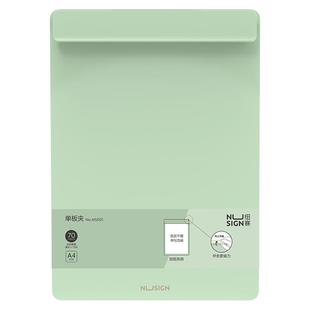 得力垫板夹加厚A4夹板写字板特硬单板夹学生夹板书夹固定纸张垫纸文件本夹子竖酒店菜单夹办公用品文件夹