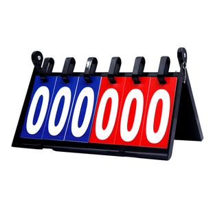 记分牌台球计分牌可翻页羽毛篮球乒乓球比赛计分器掼蛋比分牌板