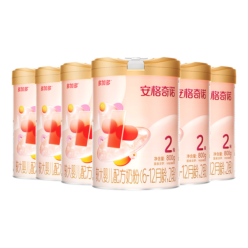 多加多安格奇诺奶粉2段6罐装